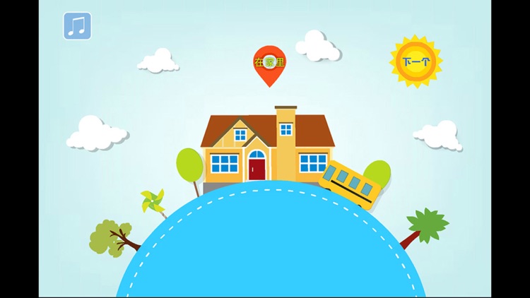 一年级数学认方向