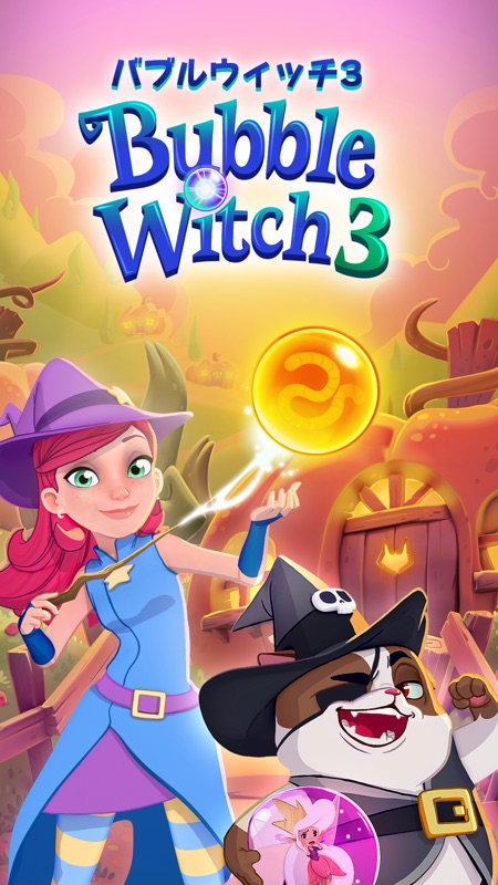 バブルウィッチ3 screenshot 5