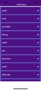 Indian Status Punjabi bengali screenshot #2 for iPhone