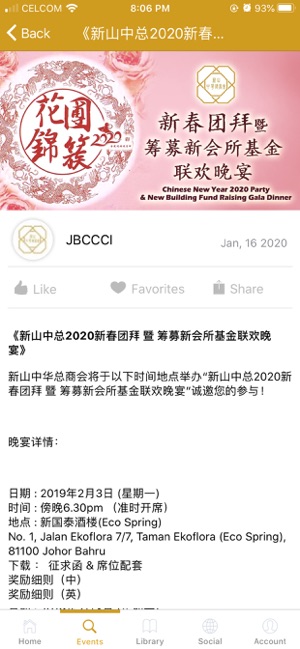 JBCCCI(圖7)-速報App