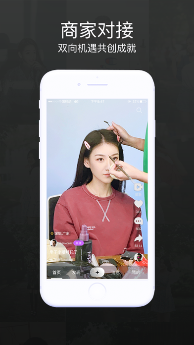 素屏 screenshot