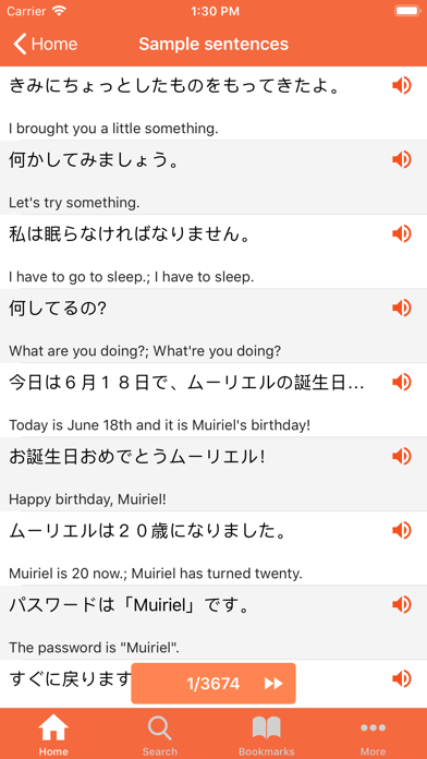 JPDict: Japanese Dictionary Screenshot