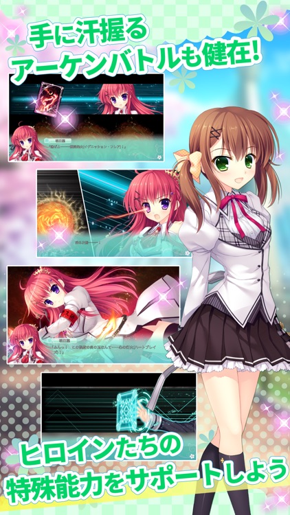 ALIA's CARNIVAL! フラワリングスカイ screenshot-6