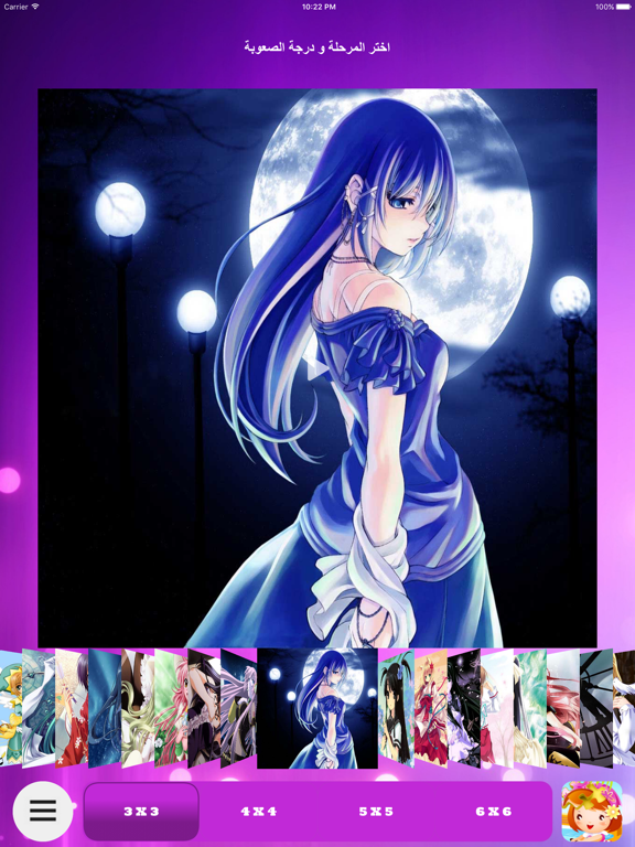 لعبة تركيب اميرات بنات الكرتون iPad screenshot 4 - Games app