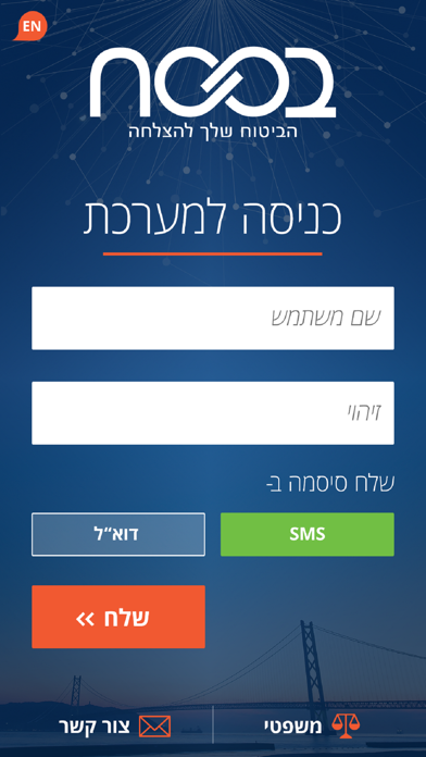 ICIC APP Screenshot