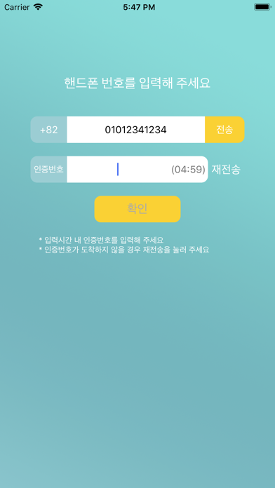 Screenshot #1 pour Oh-Edu