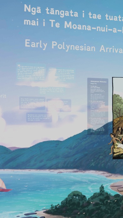 Tuia Mātauranga Screenshot
