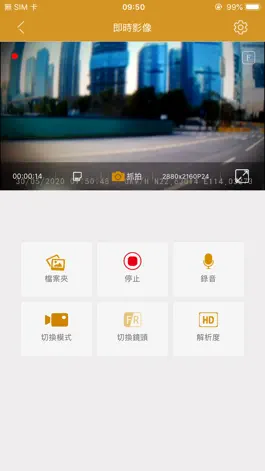 Game screenshot MyCarcam apk