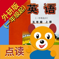 小学英语五年级上册(外研版一年级起点) pour PC