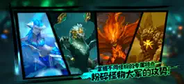 Game screenshot 元素之刃-暗黑新纪元 apk