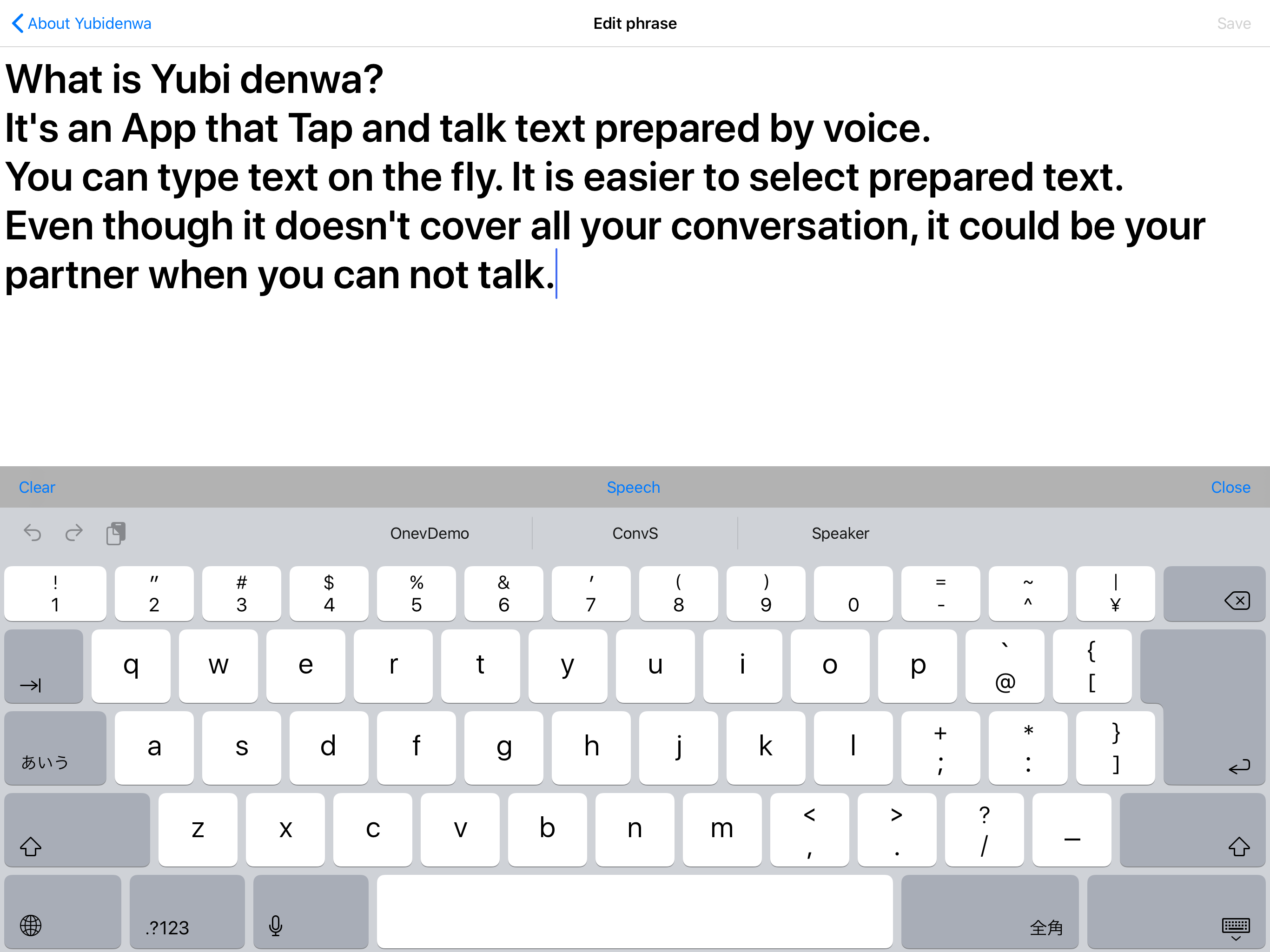 Yubidenwa Plus