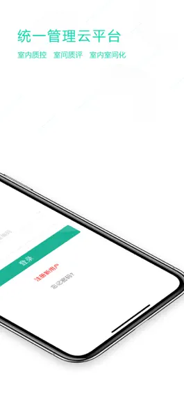 Game screenshot BiQAS apk