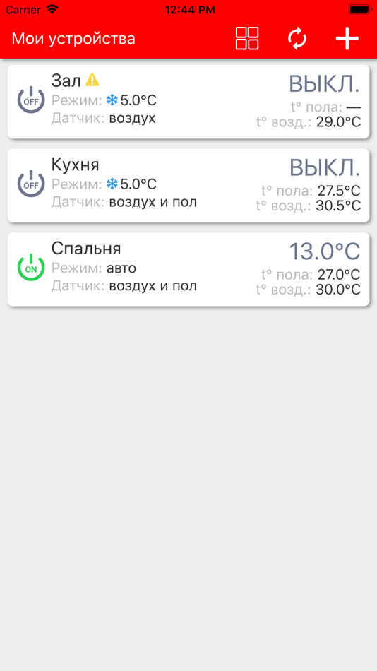 #2. Терморегулятор X5 (iOS) 由: LLC "Daewoo Enertec Group"