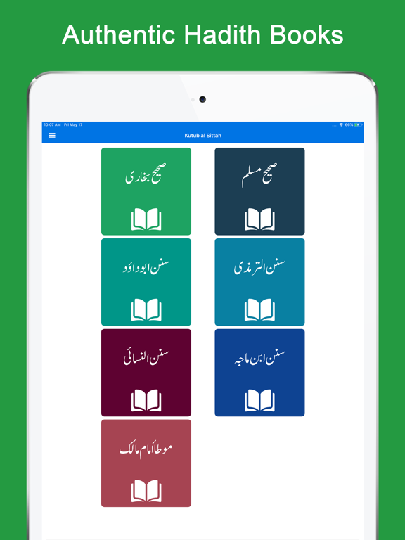 Screenshot #4 pour Kutab al Sittah - Hadith Books