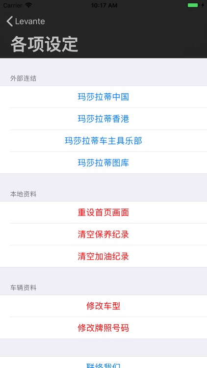 我的海神号 screenshot-7