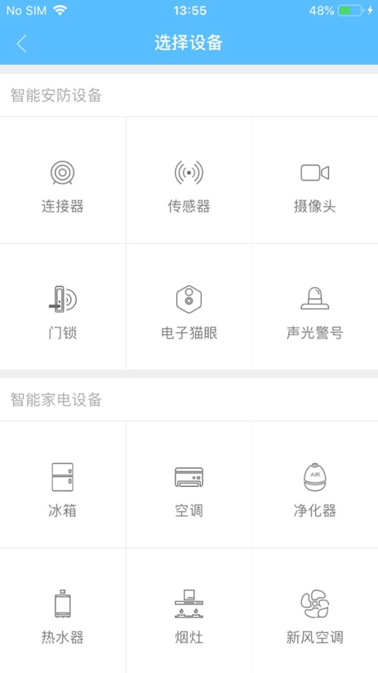 #2. 长虹智慧管家 (iOS) Bởi: Sichuan Changhong