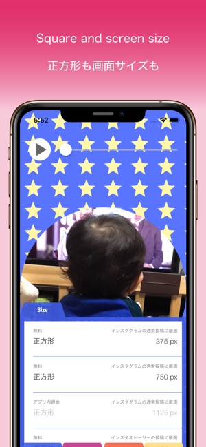 ShapingMovie - Crop the video(圖3)-速報App