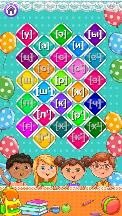 Домашний логопед для детей screenshot 2