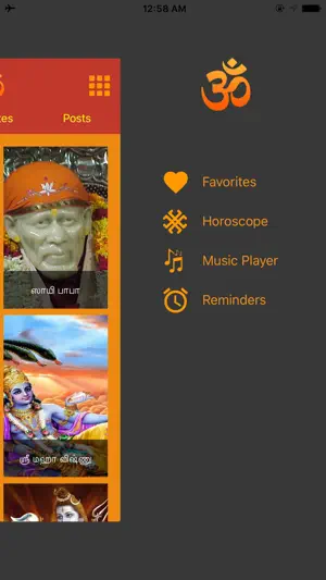Tamil Devotional screenshot 1