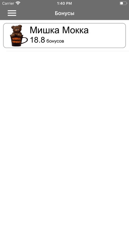 eCoffee Client screenshot-5