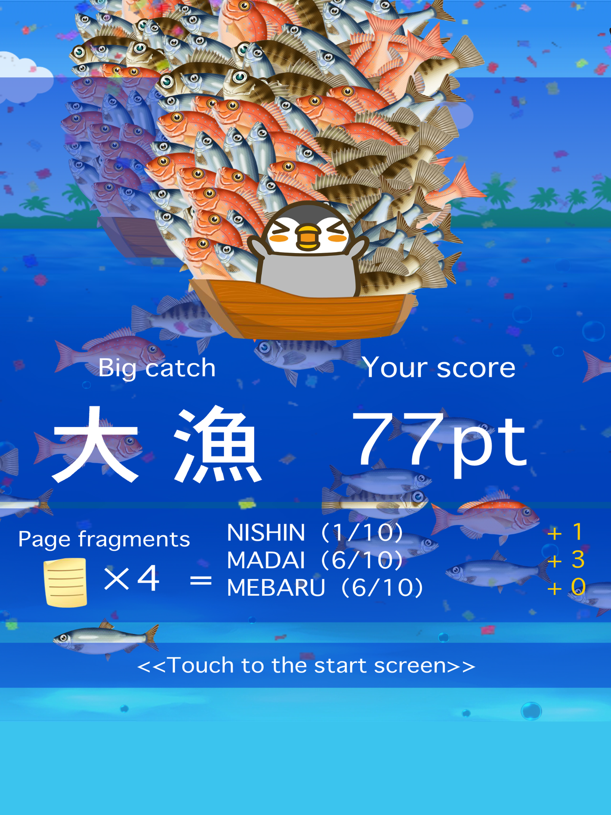 Fishing Game by Penguin +