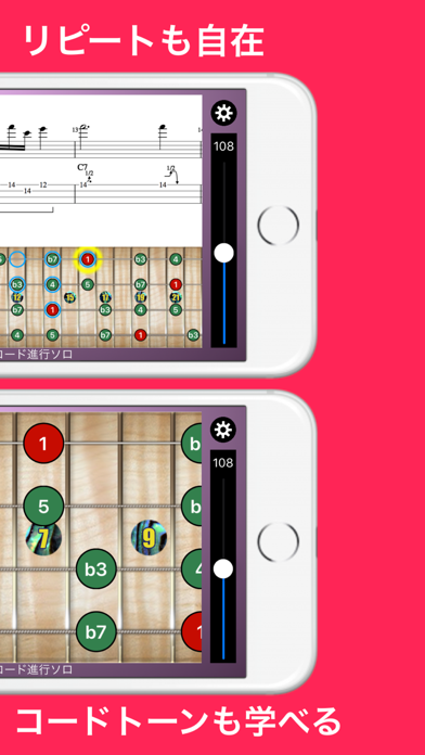 ギター&ベース タブ譜付フレーズ集 Phr... screenshot1