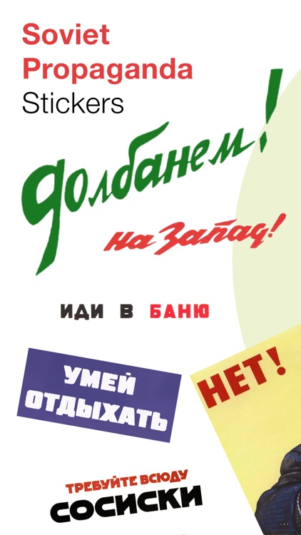 Soviet Propaganda Stickers