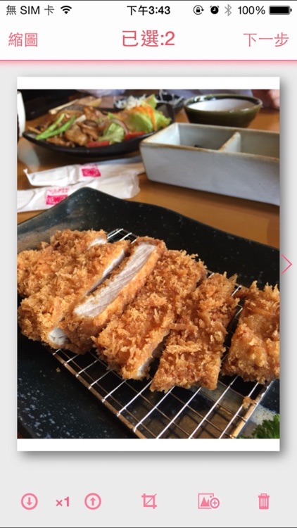 WONDER PHOTO screenshot-3