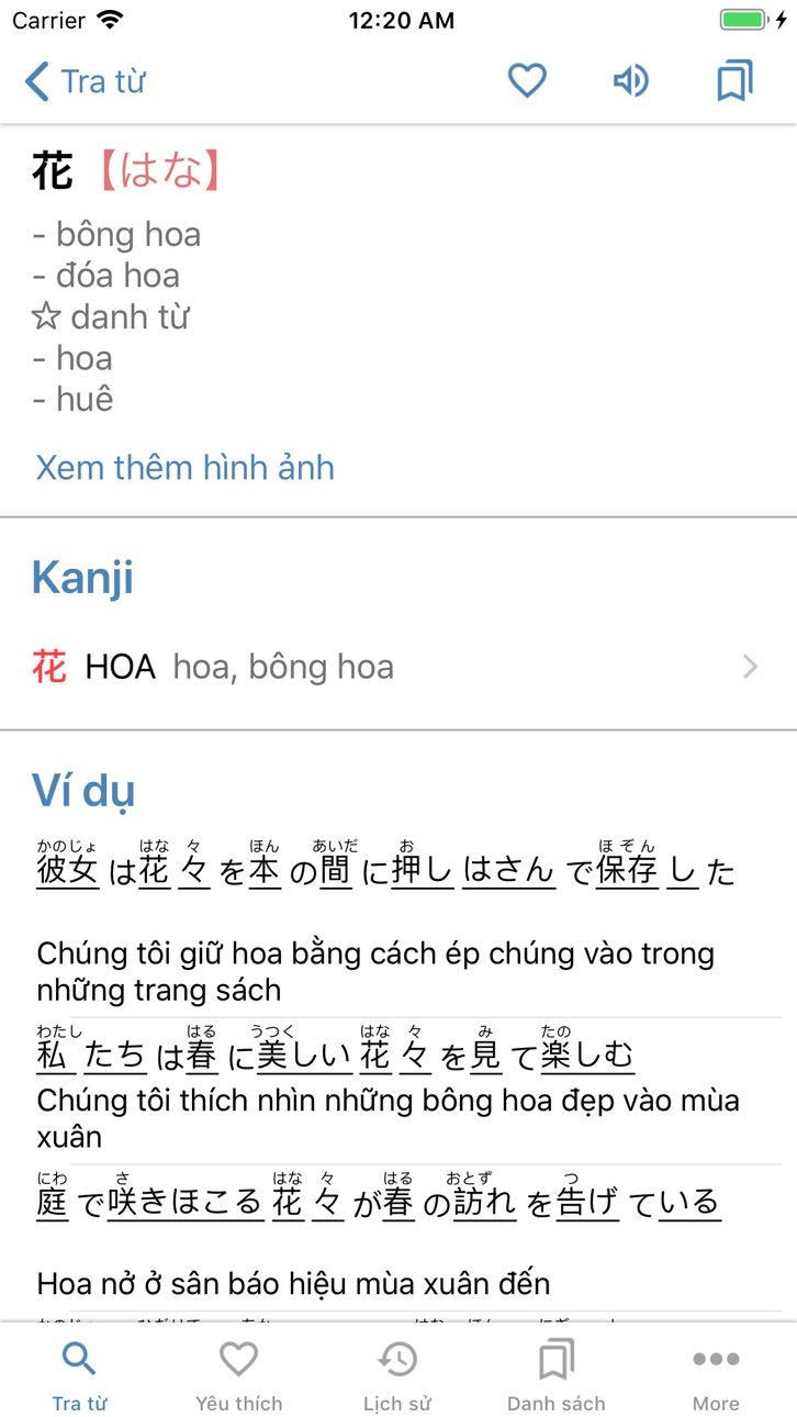 iPhone screenshot