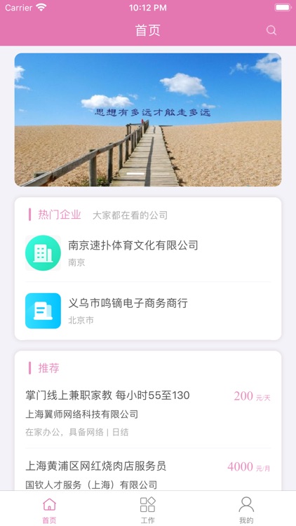 小尤在线-轻松服务