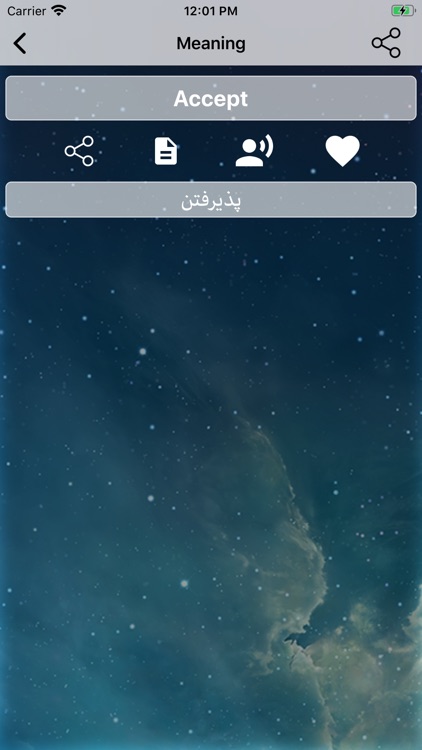 English to Persian Dictionary● screenshot-3