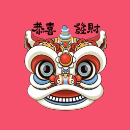 Chinese New Year 兔年恭喜發財2023貼圖