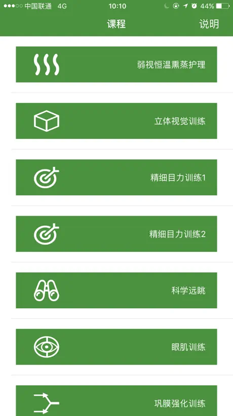 Virfon App