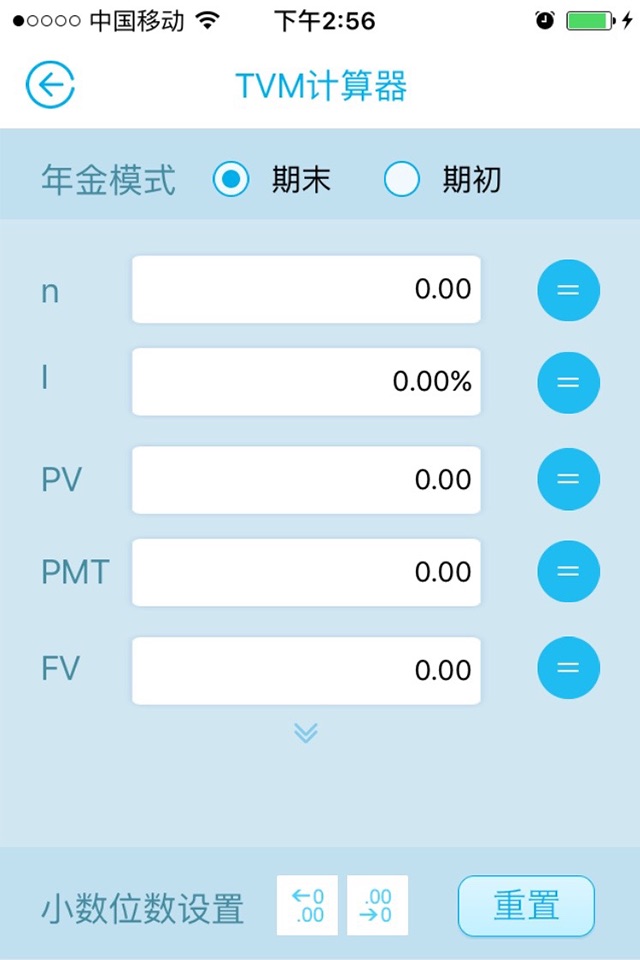 金拐棍教学版 screenshot 3