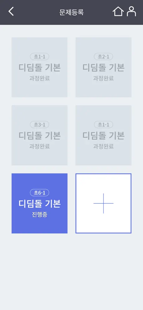 대외비