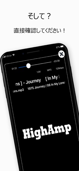 HighAmpのおすすめ画像8