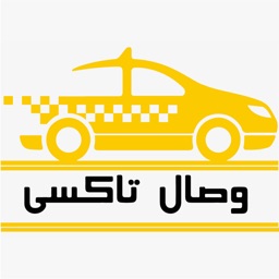 Wesal - وصال