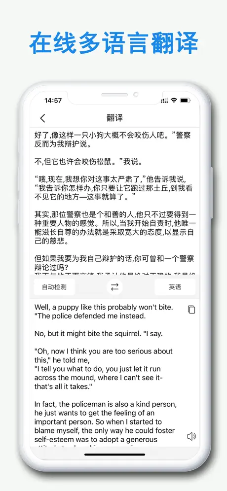 全能图转文-OCR文字识别全能扫描王