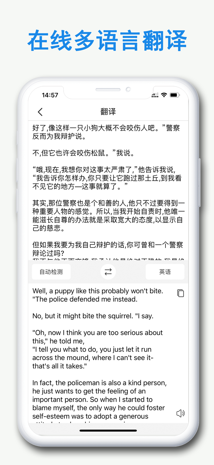 全能图转文-文字扫描和PDF文件生成