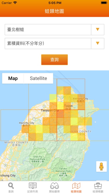 台灣蛙類圖鑑 screenshot-7