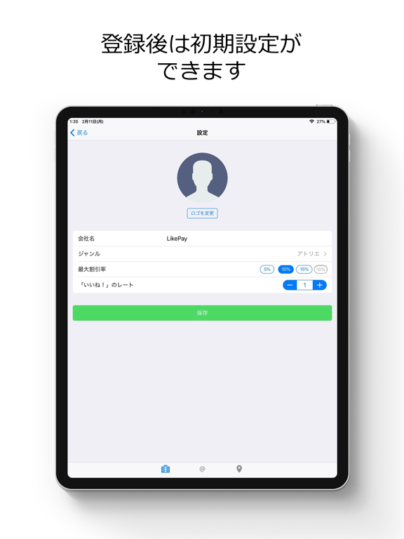 LikePay Businessのおすすめ画像2