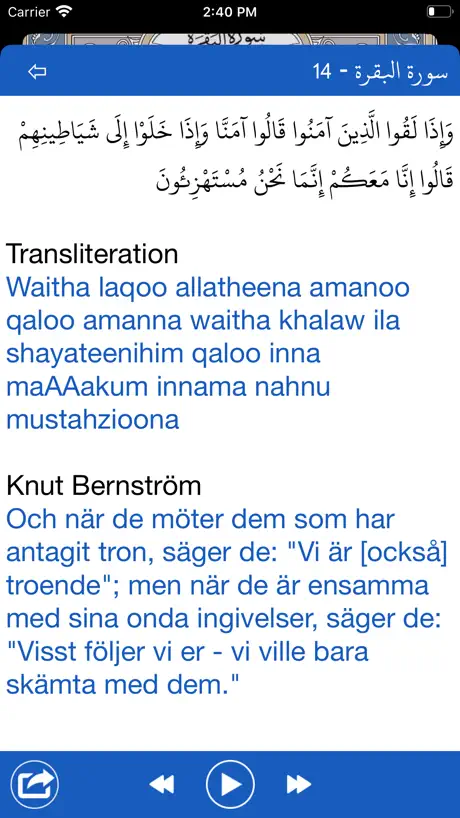 Koranen Svenska: Läs + Lyssna