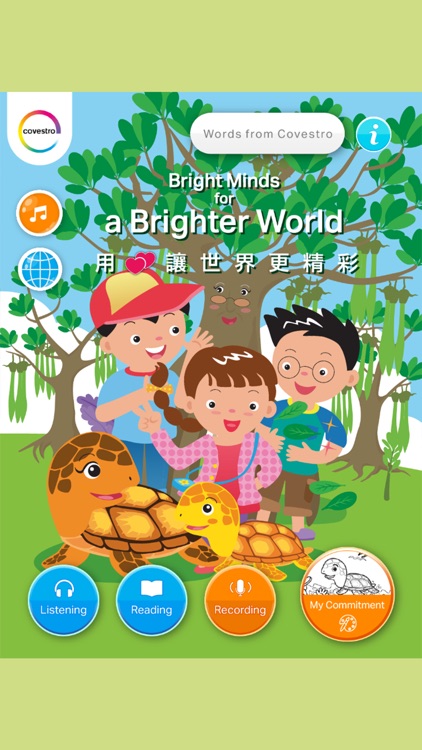 Bright Minds for a Brighter Wo