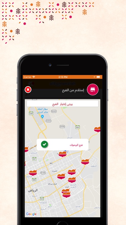الرومانسية