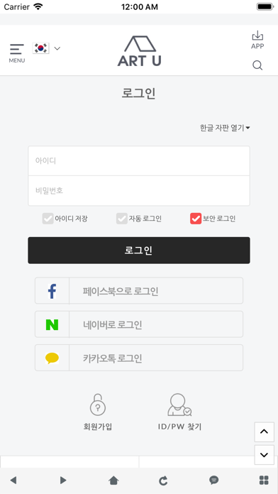 App screenshot