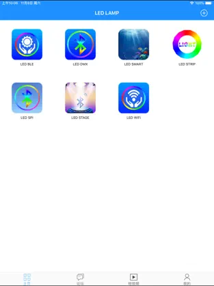 Immagine di 1 LED LAMP iphone