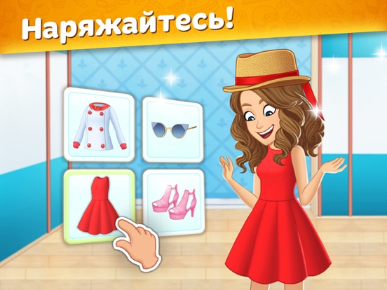 Скачать игру Cooking Diary® Restaurant Game