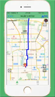 骑行导航 pro -专业版骑行语音导航 iphone screenshot 4