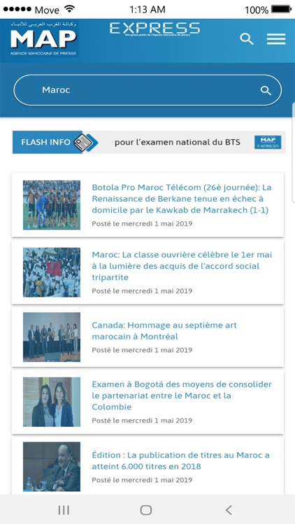 MAPExpress screenshot-5