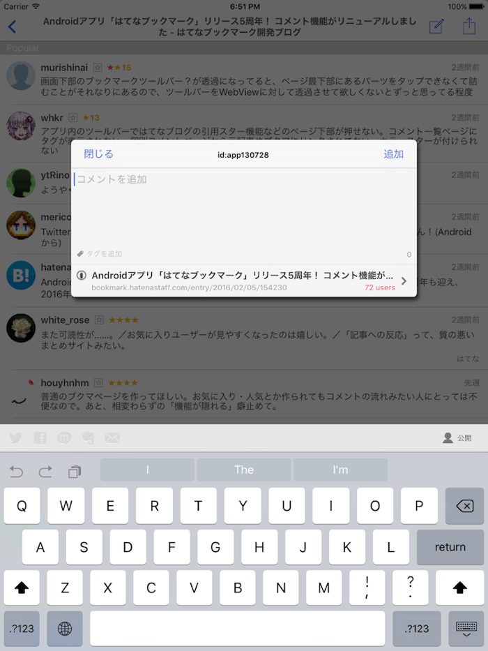 each for Hatena Bookmark